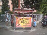 Mauli Vadapav Center