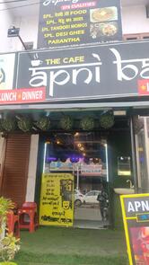 Apni Baithak