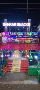 SANKAR SNACKS FAMILY RESTURANT