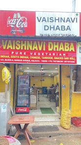 Vaishnavi Dhaba