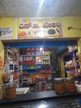 S B Bakery