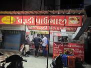 Shree Varudi Bhel & Pavbhaji