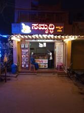 Vishnavi Family Restaurant