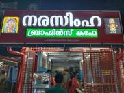Narasimha brahmin's Cafe