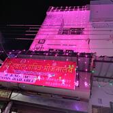 Shri dayal bhojanlya and rest house