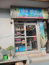 Pandit Dhaba, Jai Vihar