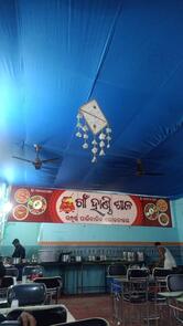 Lucky Family Restaurant & Dhaba