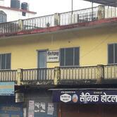 सैनिक होटल ( लग्यां छाँ )