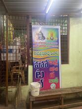 Kasula Koteswararao vilas