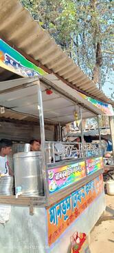 Manbhum Tiffin Corner