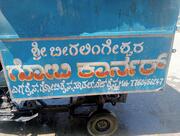 Sri lakshmi Venkateswara gobi corner