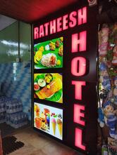 Ratheesh hotel