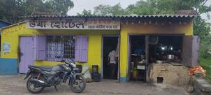 Usha Hotel