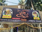 Hotel Puneri Tadka