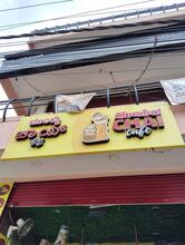 Mumbai Chai Cafe