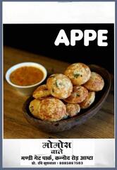 MOMOS WALE