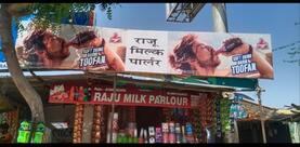Raju Milk Parlour