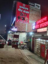 Champaran meat house Gonda