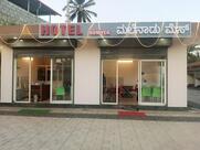 HOTEL MALENADU MESS
