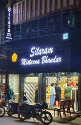 Sitaram Mistanna Bhandar