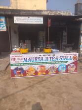 Jai MAHAKAL Tea stall जन सेवा केन्द्र