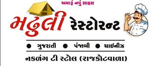 HOTEL MADHULI