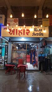 New Aahar Pizza And Sandwich Corner