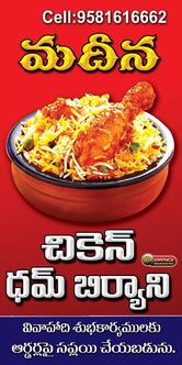 Madina Biryani House