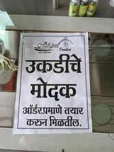 Abhijeet Foodies