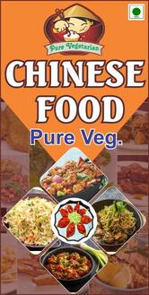 Pooja Restaurant