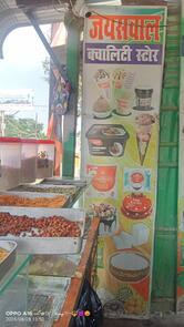 Jaiswal quality fast food shop