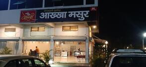Jagat bhari kolhapuri