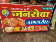 Janseva Nashta