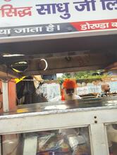 Litti maharaj Sadhu Ji