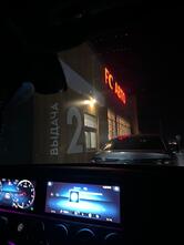 Rostic's