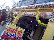 Uday Shri Restaurant