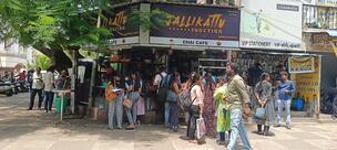 CHAI CAFE