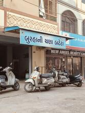 BURHANI Chana Bateta