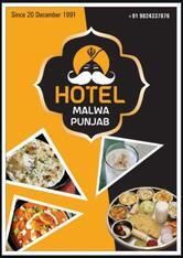 Hotel Malwa Punjab The Real Taste Of Punjab