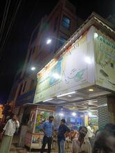 Indian tea palace