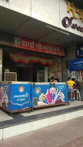 Sharma pavitra bhojnalaya & milk dairy