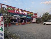 Vishwa Basundi &Veg restaurant
