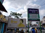 THIRUMURUGAN HOTEL