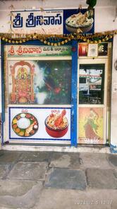 Sri Srinivasa Mess & Biryani house