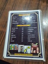 Pallav Deep Restaurant and Guest House