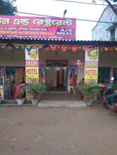 Akash hotel