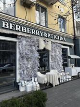Berberry & Ptichka