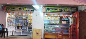 Ankush fast food