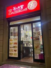 Pao Pao