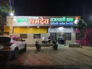 Hotel Ramdev Rajasthani Dhaba & Family Restaurant